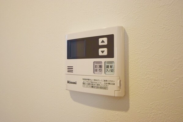 Bonheur府中(ボヌール府中)の物件内観写真